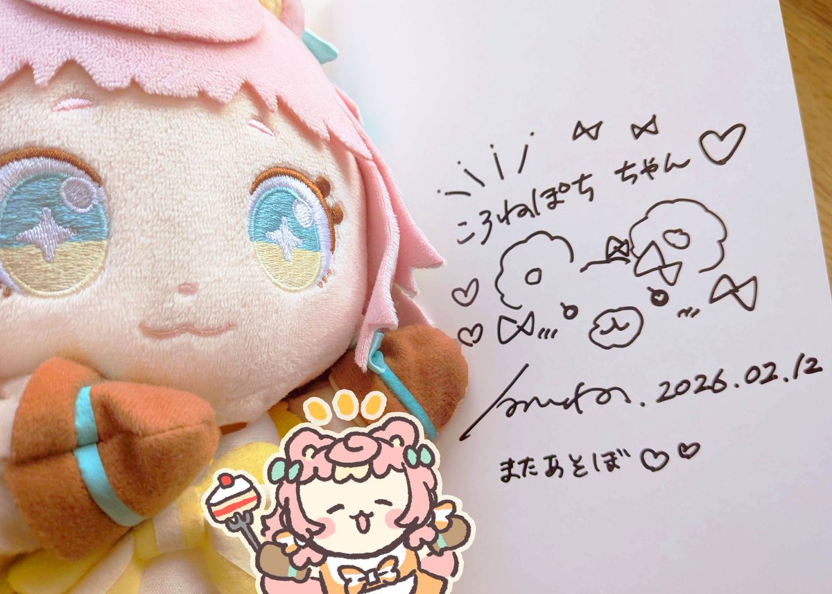 ころねぽち🧀🐭 tweet media