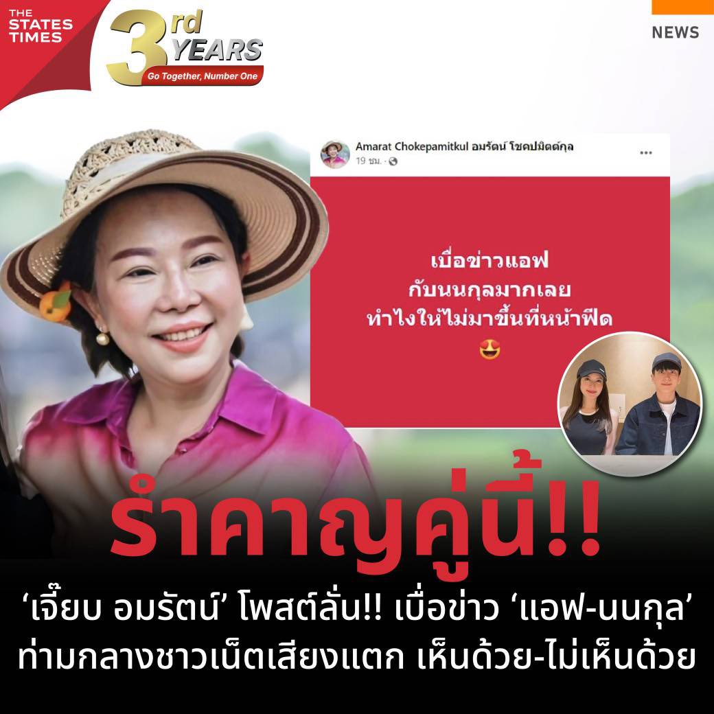 ท้าดาาาา ✨