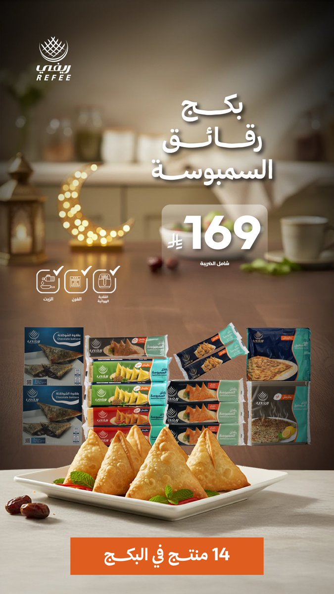 𝗇𝖺𝗃𝖽 tweet media