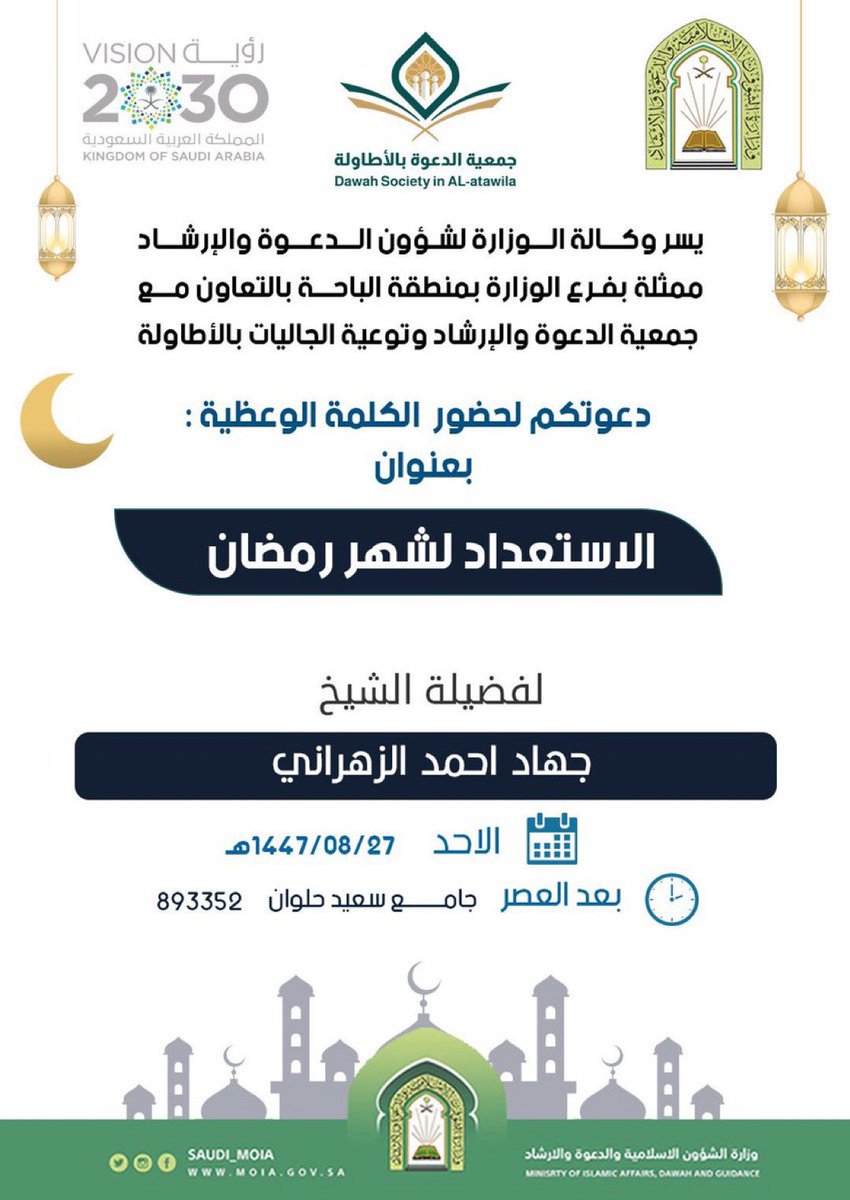 DROS_AL_BAHAH's tweet photo. https://t.co/Qnf6QQVWbP