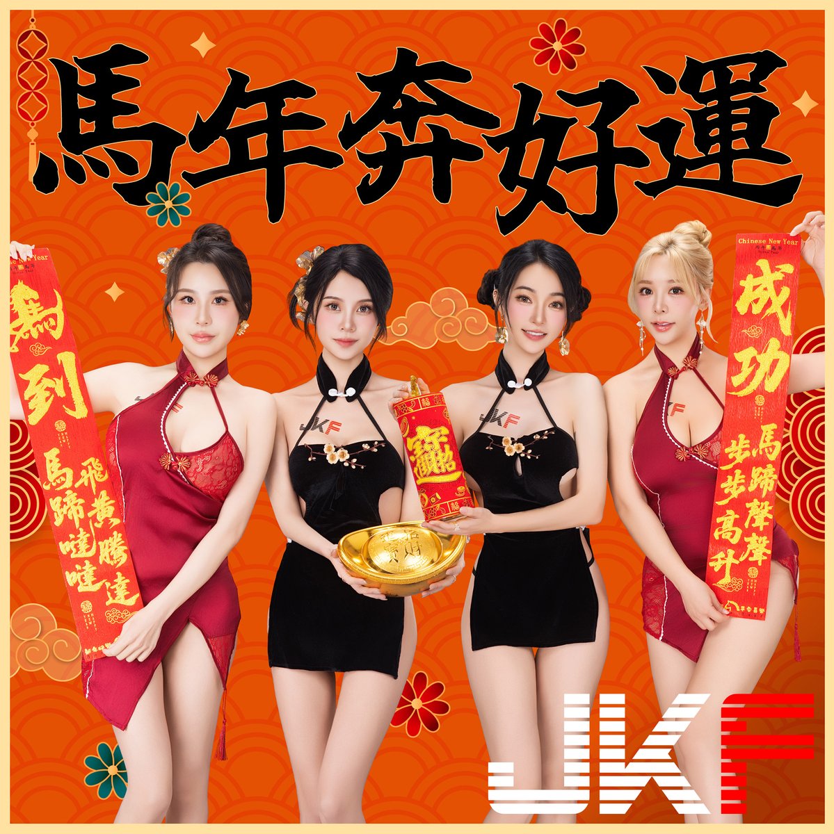 JKF捷克論壇 tweet media