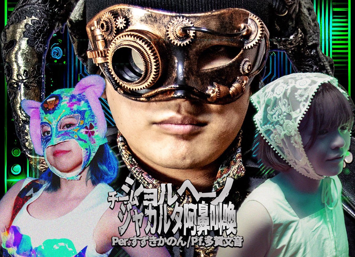 alcea / woska tweet media