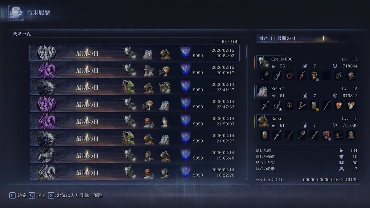 Cpt@GAME41勢 tweet media