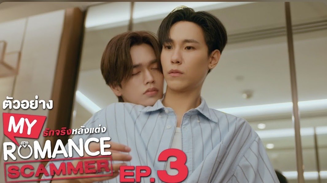 📍Part 1 #OngoingBL February 15
🇹🇭 
#LoveAlertTheSeries VIU-CH8-Gg
Prv👉 youtu.be/_5xM1CX-9JI?si…

EP10/16 #HardNights #DontSleepThisNight

🇹🇭 Ep3/12 #RomanceScammer GMMTV
Spot👉 youtu.be/nZKtoSEISLM?si…

#BLFebruary #BL2026 #BLStream