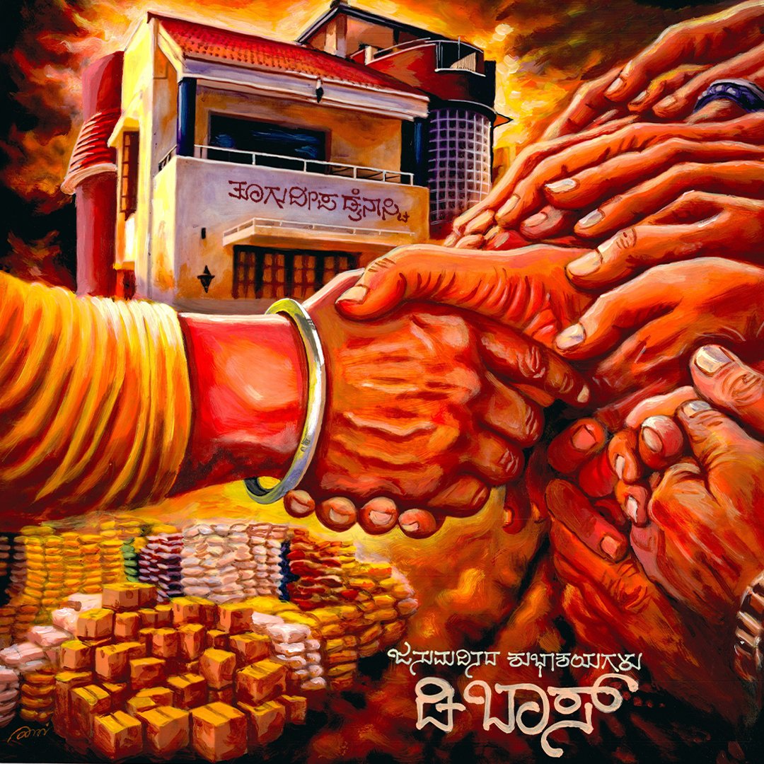 GnDacchu's tweet photo. Advance happy birthday Bossu🙏🏻🛐
#DBoss𓃰 #dbossbirthdaycdp 
#BossOfSandalwood https://t.co/2TrcxeEw9g