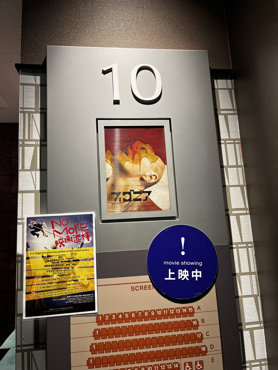 「地球を守れ！」ぐらいおもしろかった