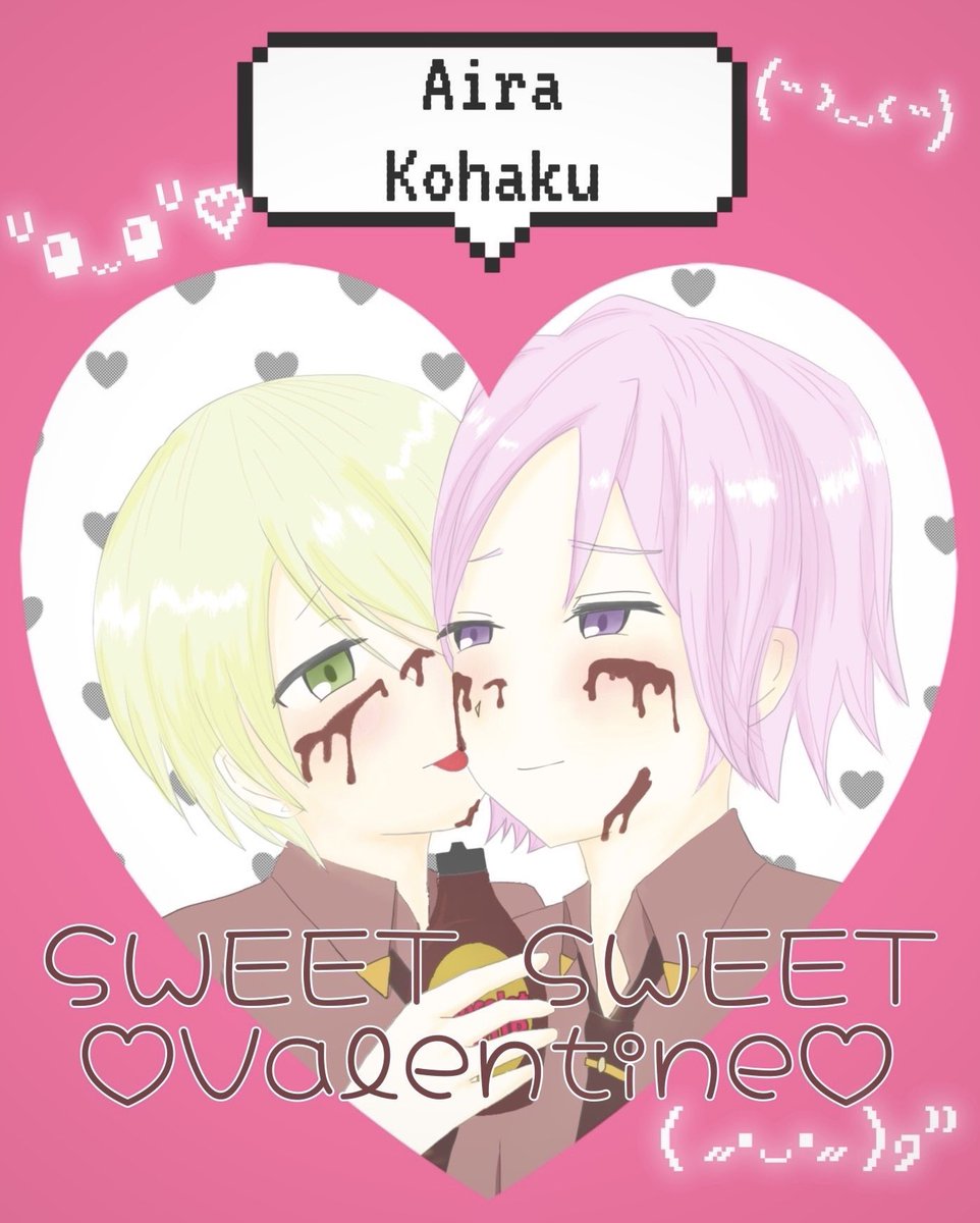 💛本ポストは匿名代理投稿です🩷

ＨＮ：うなバタ鮨　様
お題：バレンタイン

ご参加いただきありがとうございました🍫
#藍こはドロライ 
 <a href="/aikoha_drwr/">💛藍こはドロライ企画🩷</a>