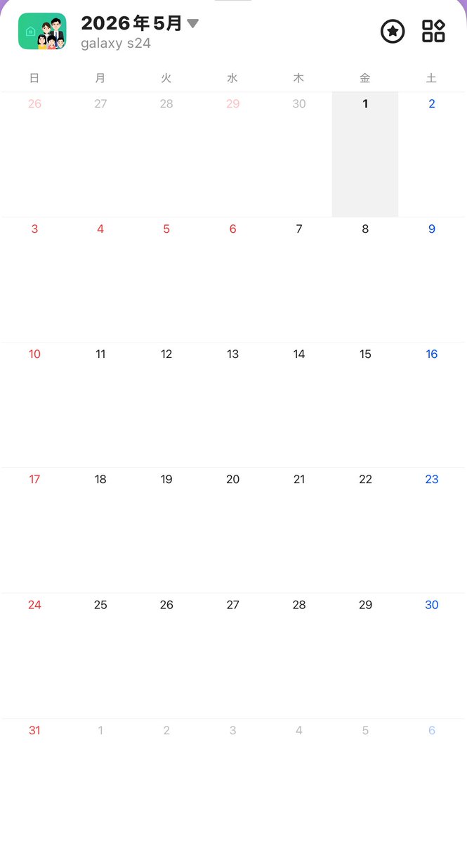 galaxy s24 ultra レンタル🤍 tweet media