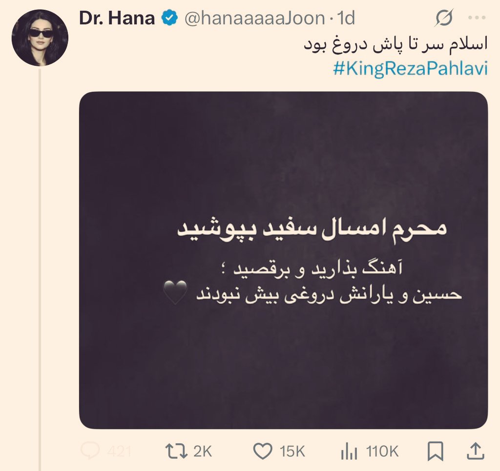 یا اباعبدالله!
"إِنِّي سِلْمٌ لِمَنْ سَالَمَكُمْ وَ حَرْبٌ لِمَنْ حَارَبَكُمْ وَ وَلِيٌّ لِمَنْ وَالاَكُمْ وَ عَدُوٌّ لِمَنْ عَادَاكُمْ"