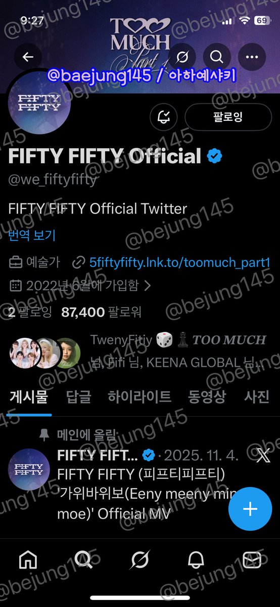 baejung145's tweet photo. #FIFTYFIFTY_restaurant #픺티가좍 #트웨니_밥먹어
설날 전에 꿀잼 컨텐츠 😍🧑🍳👩🏼🍳
키나의 컴피티션 🤣
#키나 #문샤넬 #예원 #하나 #아테나 #백지의칼날 #검은불의손 #무명의조철배 #날것의결단 #mc손예원 https://t.co/yZRGy22gr8