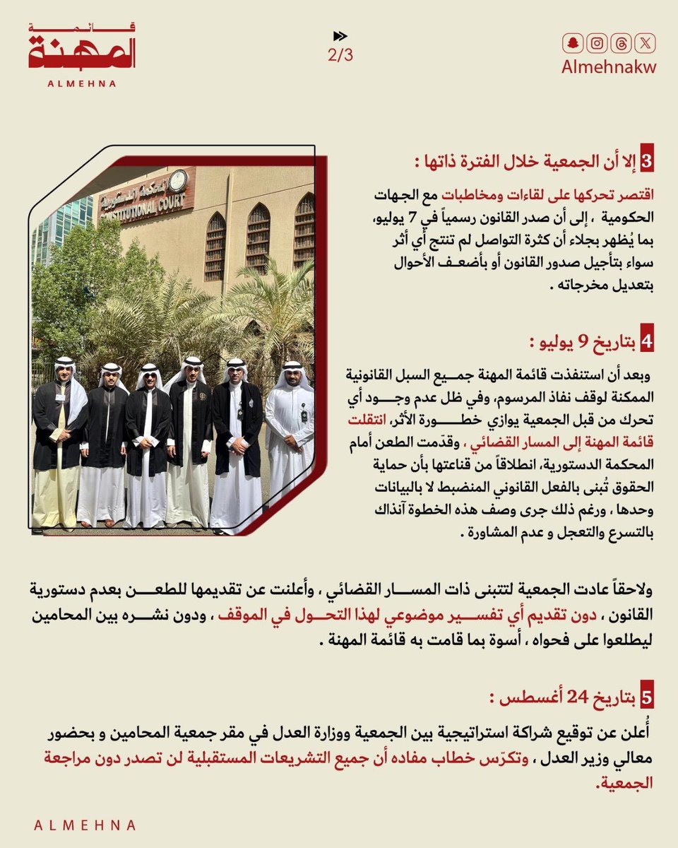 سلطان القحطاني tweet media