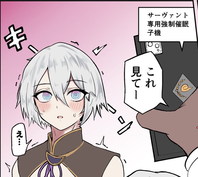 次回お題箱の一部から 