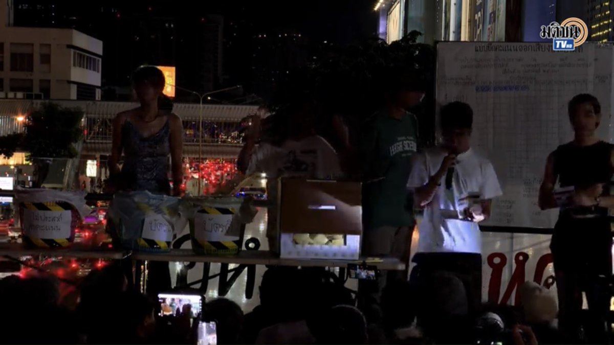 นับคะแนนจำลองประชามติถอดถอนกกต.ออกจากตำแหน่งโดยประชาชนที่มาร่วมบริเวณ skywalk mbk คะแนน “เห็นชอบ” นำลิ่ว สถานการณ์เหมือนเกิน นับอยู่ดีๆ ไฟดับ 

#ม็อบ15กุมภา69 #กกตต้องชดใช้ #เลือกตั้ง69