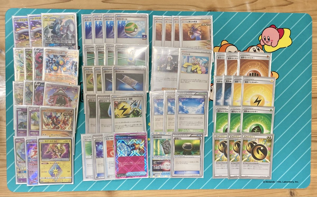 エクストラバトルの日優勝 三神ライコ