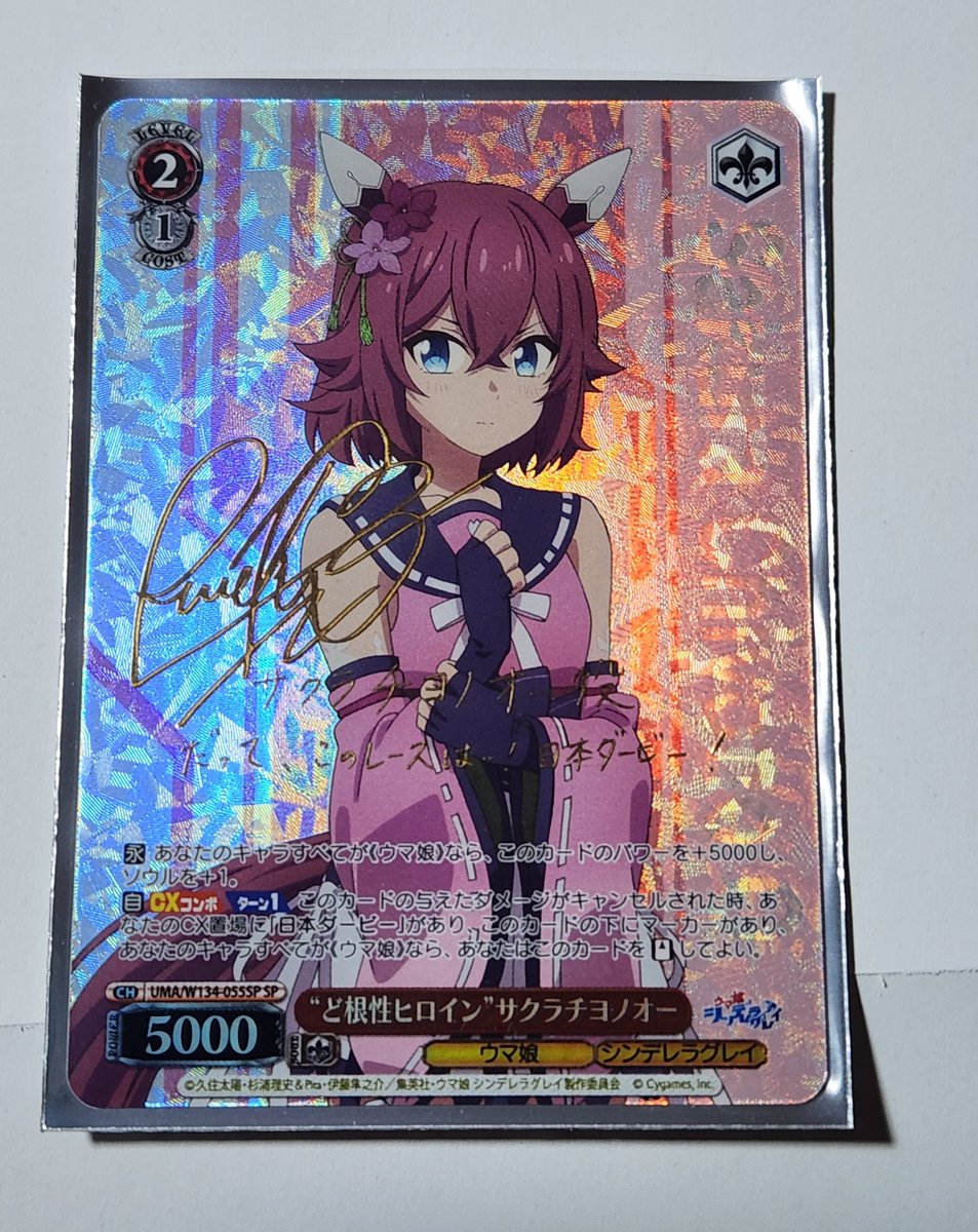 帰宅して届いていた ヴァイスシュヴァルツのシングレパックを剥いた