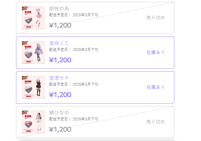 ああああ😭😭😭😭 見逃した。。。。