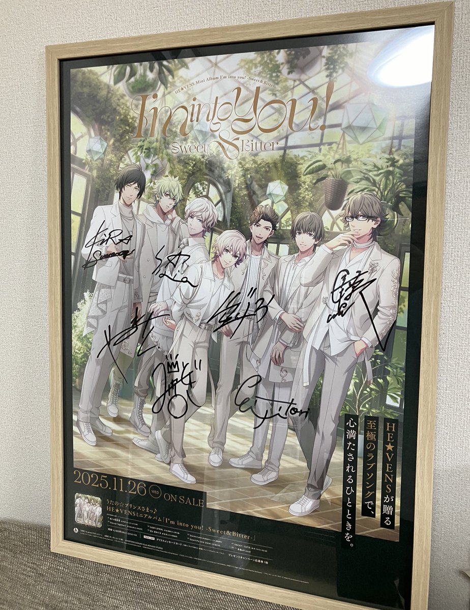 HE☆VENSさんミニアルバムI'm into you! サイン入りポスターを頂きまし