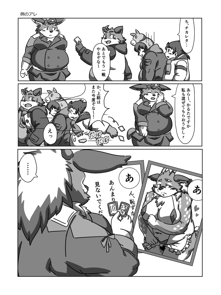 810_snafking's tweet photo. 正月イラストの続きぞな（もう２月だけど） https://t.co/O7uq6CUiuI