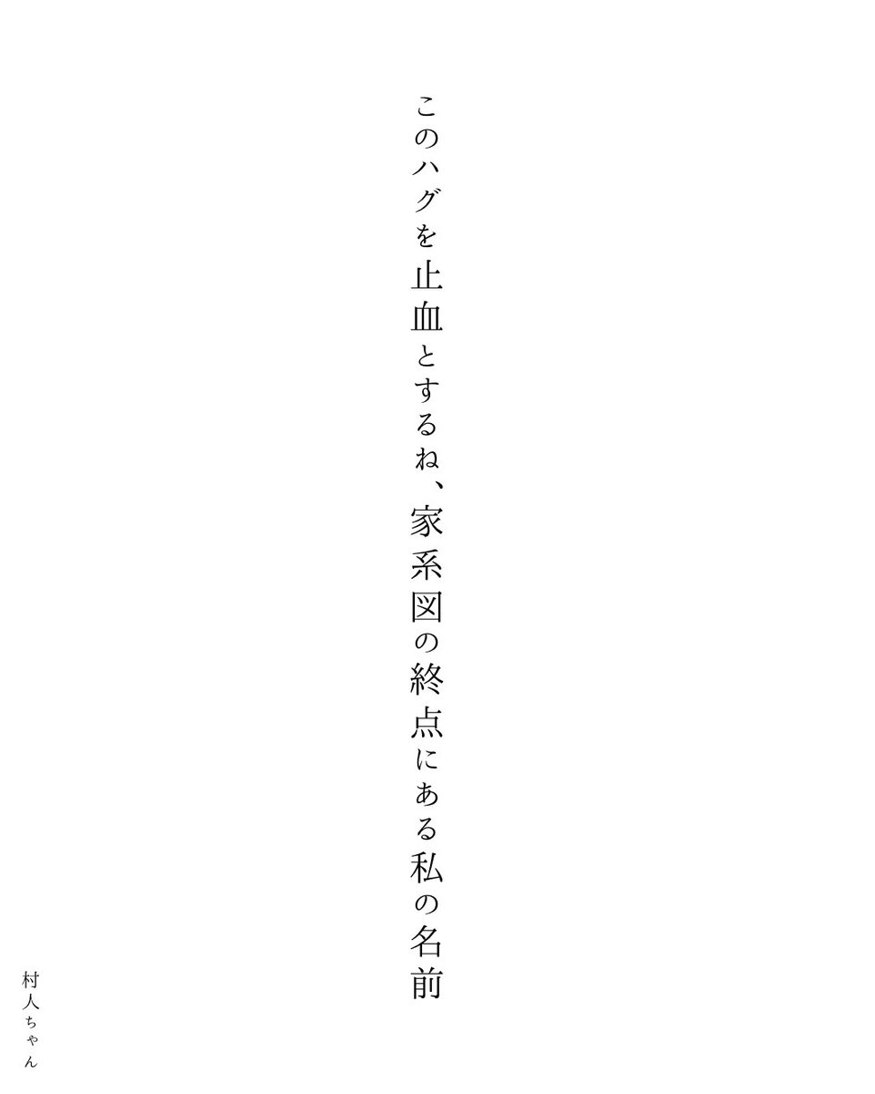 いまなき tweet media