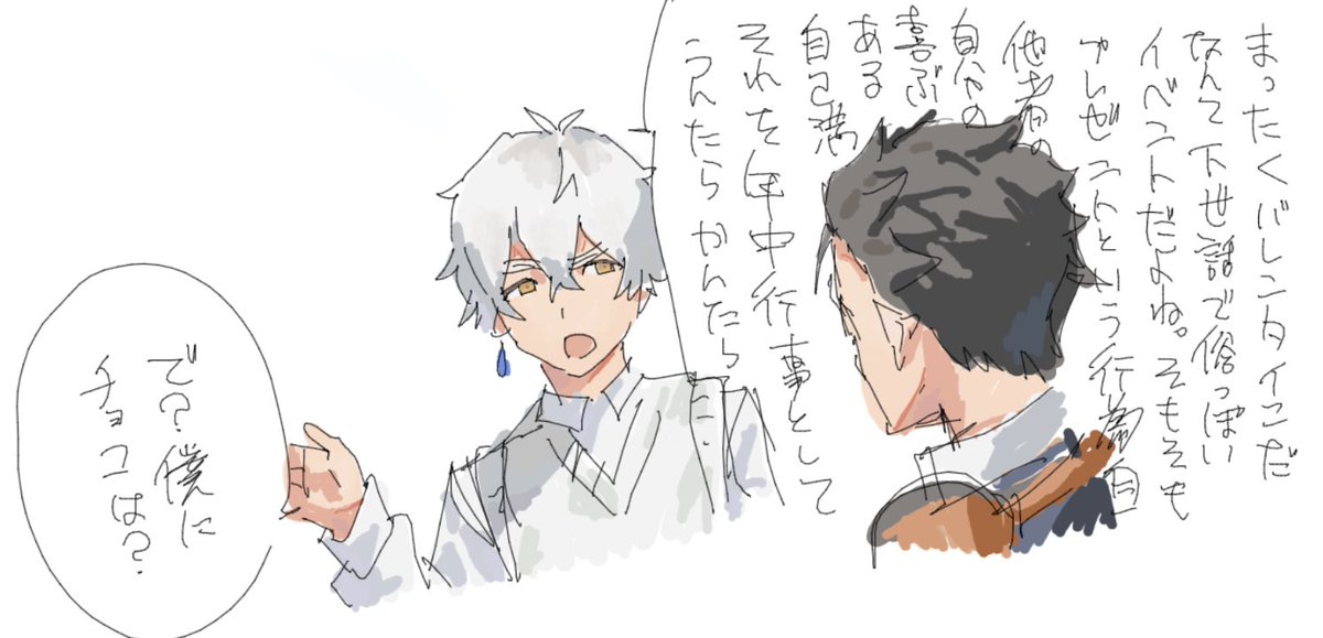 Danroneko's tweet photo. 絵チャのミマガウとレグスバです https://t.co/IBvhDLCwc3