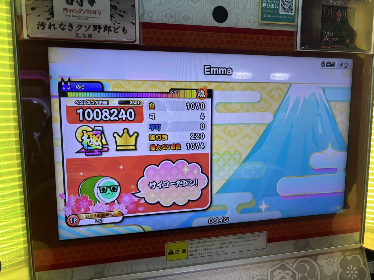 苔 tweet media