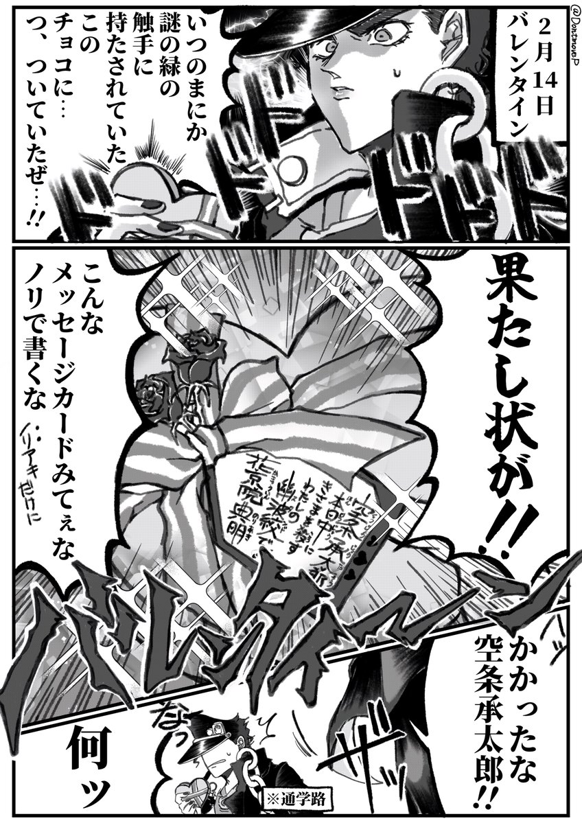 動くな点P (@DontmoveP) / Posts / X