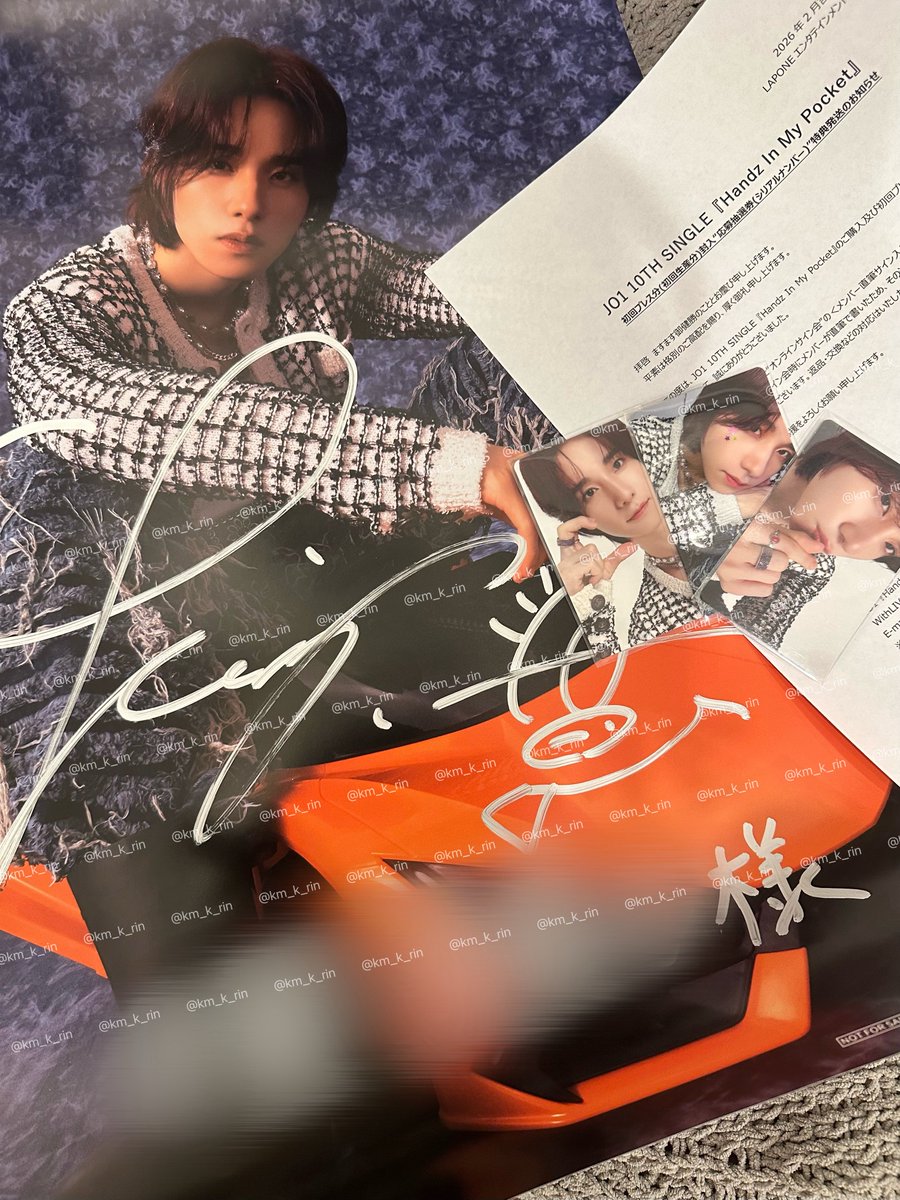 HIMPサイン届いてた〜！宛名、フルネーム様だ！ネタにしてごめんけど