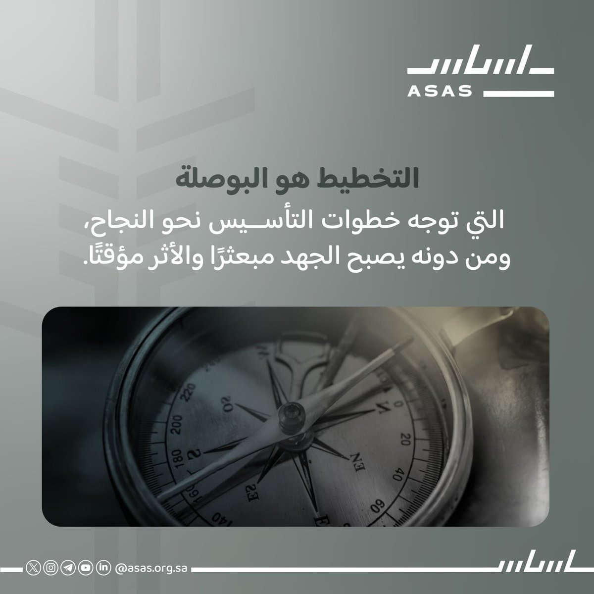 حاضنة أساس tweet media