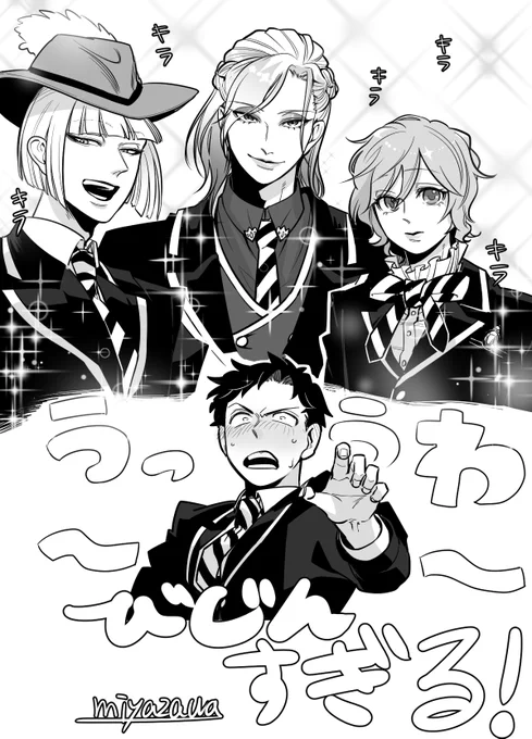 #twstプラスB
美人がすぎる

※監督生顔アリ 