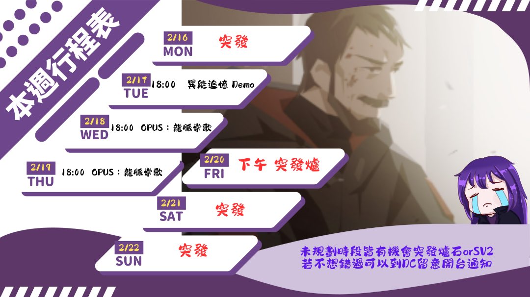 啊哈大魁⋯⋯