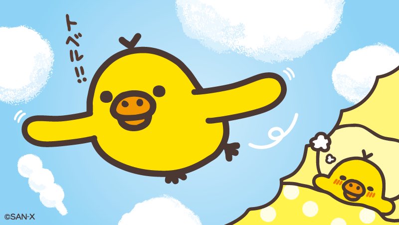 🐥🐥🐥