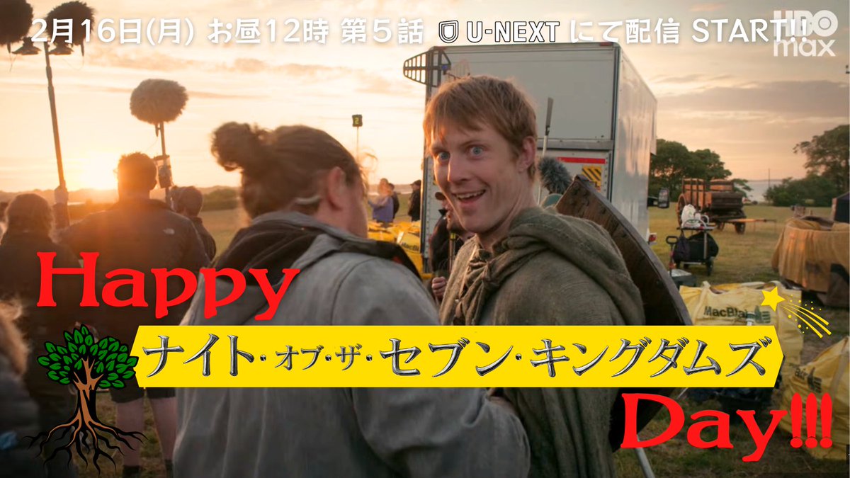 本日2月16日は『ゲーム・オブ・スローンズ』前日譚ドラマ『ナイト・オブ・ザ・セブン・キングダムズ』の新エピソード公開日☺️

〈七の審判〉はいかに？！🐎⚔️
#七王国の騎士 #セブキン #AKnightOfTheSevenKingdoms