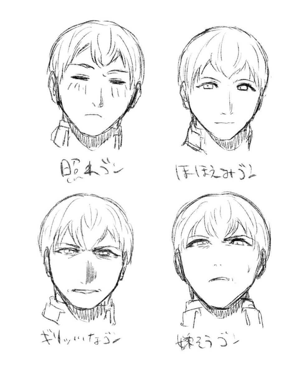 らくがき 