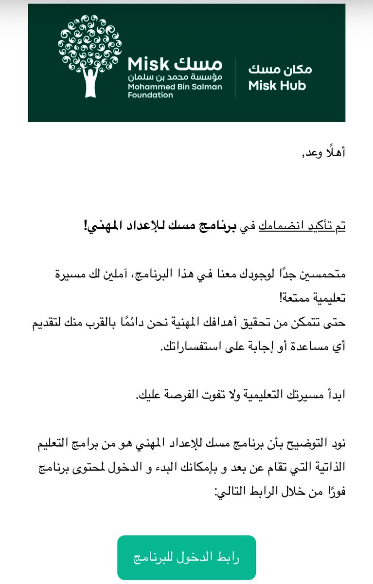 ُ tweet media