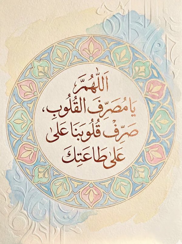 وضحى🌺. (@notthin54505653) on Twitter photo 