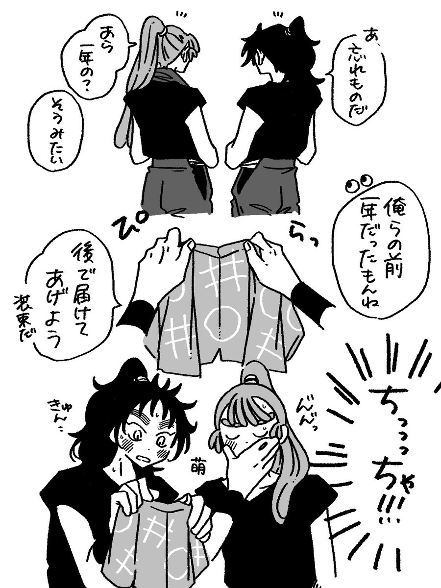 おぢ👴 tweet media