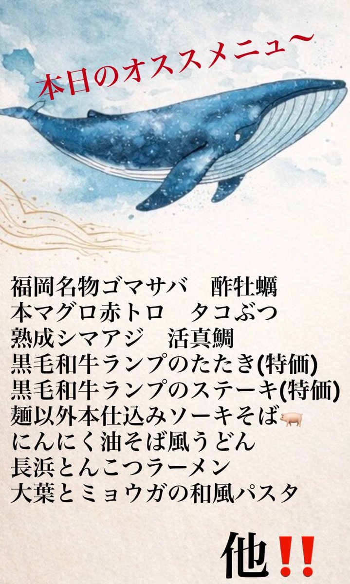 Dining&Darts WALFISCH🐳 tweet media