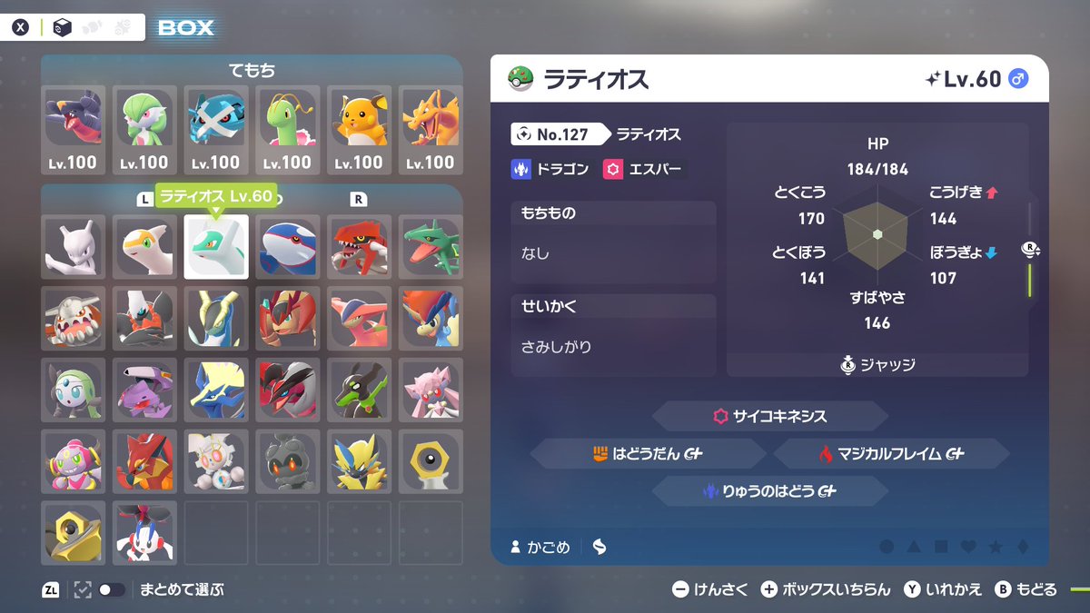 かごめ(@_@) tweet media