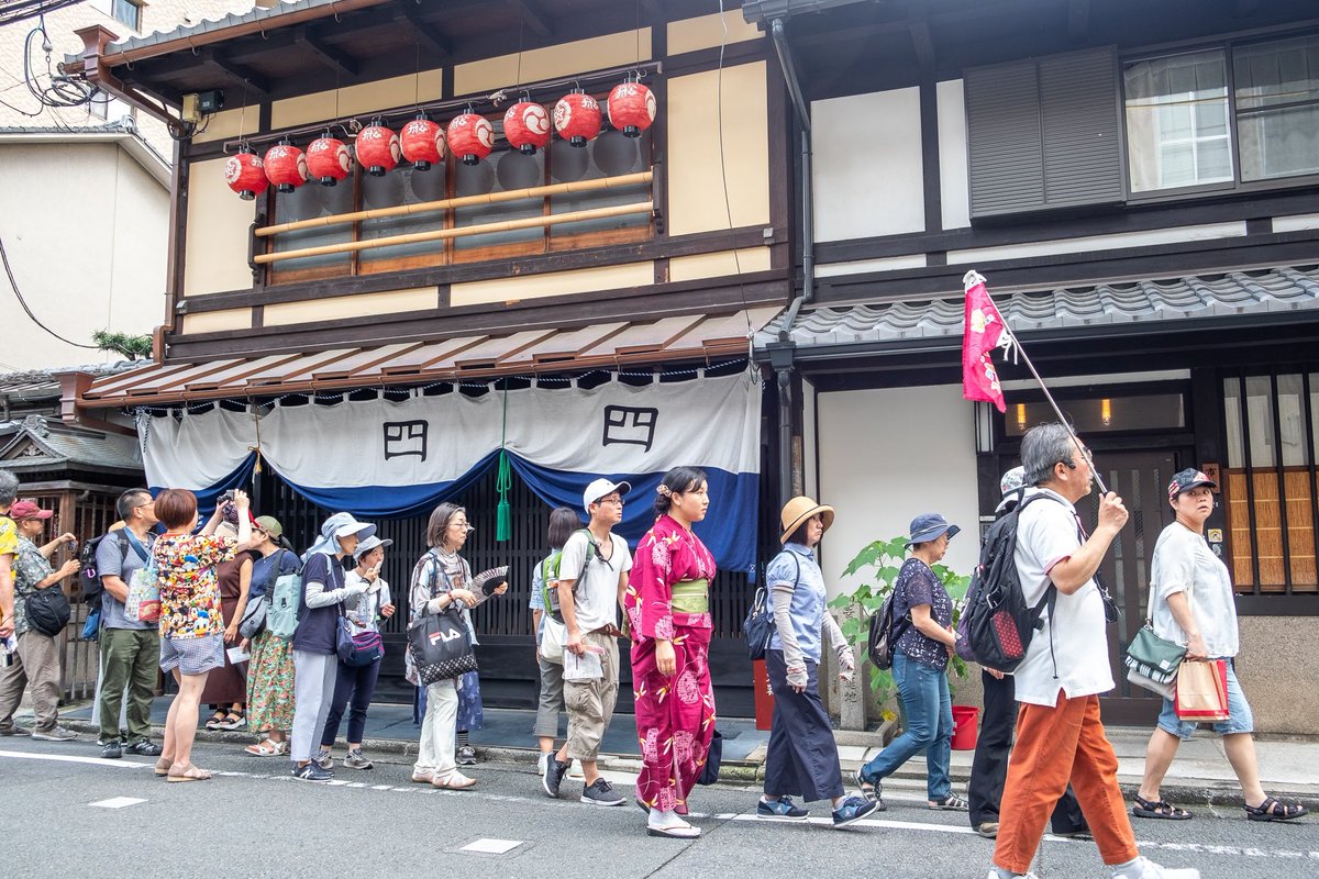 maimai_kyoto's tweet photo. ＼スタッフ募集／
まいまい京都では、ツアーを一緒に盛り上げてくれるスタッフを募集しています。 
日常に、ちょっとしたワクワクを入れてみませんか？✨ 
 
詳しくはこちら☆https://t.co/Gw2MhqmvJ0 https://t.co/TdQ5eUVLqj