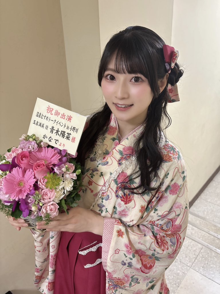 aoki__hina's tweet photo. 「温泉むすめトークイベント in 小野川」

素敵な楽屋花ありがとうございました💐✨ https://t.co/a2fn2PPLdN