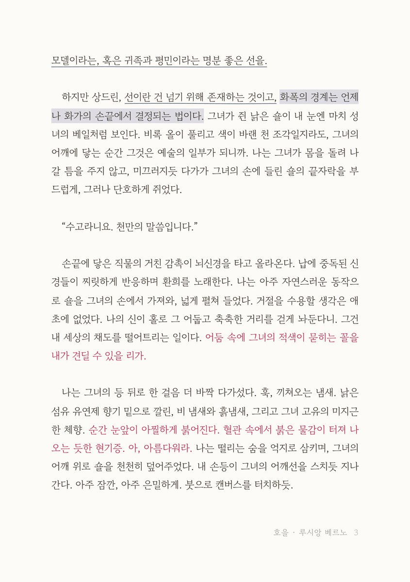 제유저 tweet media