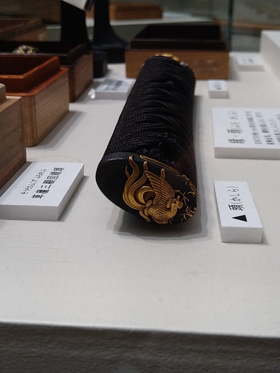 らでんちゃんの応援広告を展示していただいてる「掛川市二の丸美術館」さんに来館しました！
展示のコンセプトも凄く好きです！
特に気に入った作品をアップさせていただきます。刀の頭の鳳凰がかわいい。
#行ったよらでんちゃん
#儒烏風亭らでん生誕祭2026
