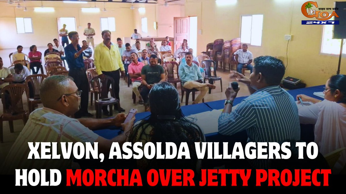 InGoa24x7's tweet photo. Xelvon, Assolda villagers to hold morcha over jetty project
WATCH: https://t.co/lVDmGlHjaF
#Goa #Goanews #Goa #Goanews #Morcha #jettyProject https://t.co/OKOdiohZG2