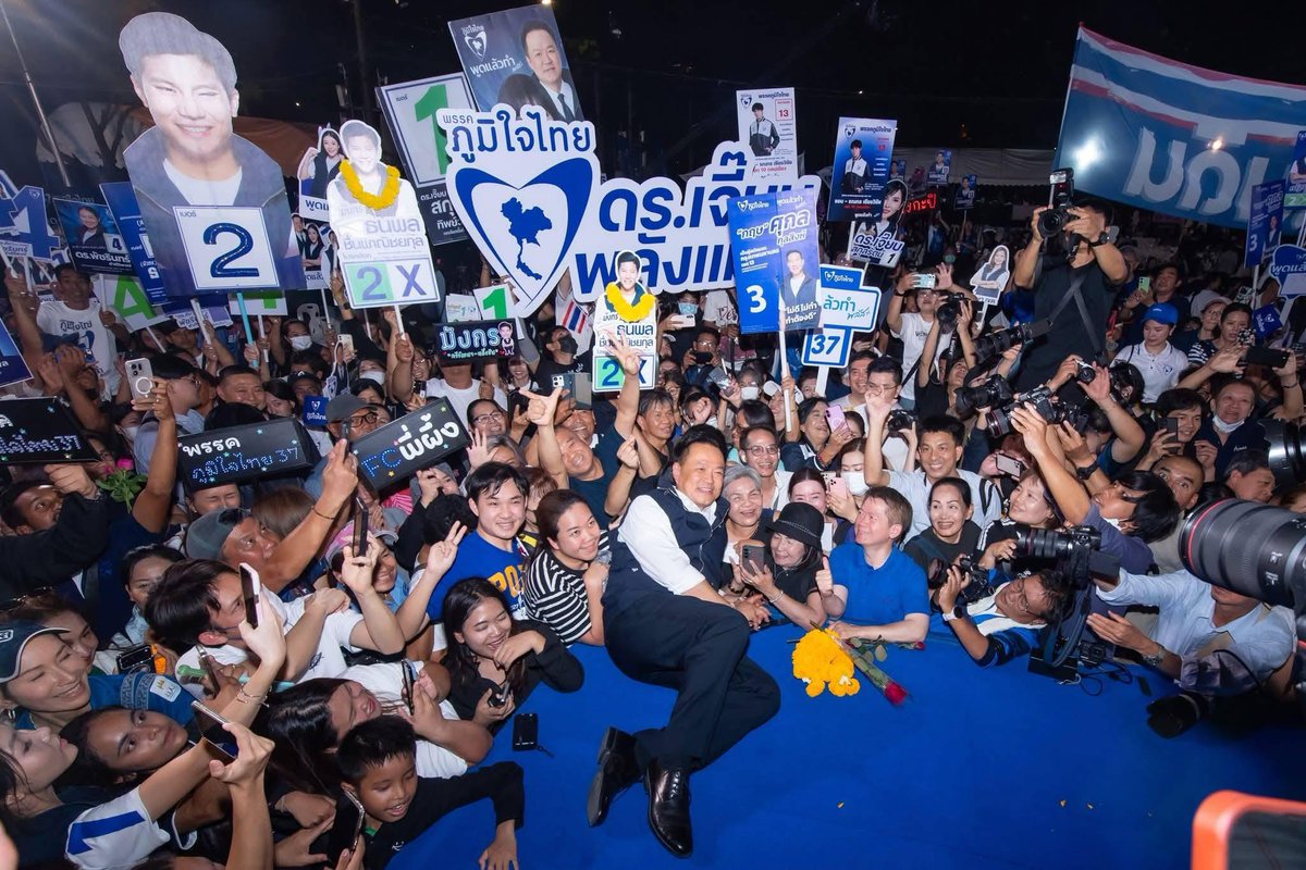 "อนุทิน" โพสท์ปิดชายแดนต่อ ภูมิใจไทยจะคุมงานความมั่นคงและเศรษฐกิจเอง ตั้งรัฐบาลทันทีที่ กกต.รับรองผลเลือกตั้งอย่างเป็นทางการ

พี่น้องประชาชนที่เคารพครับ

ในฐานะหัวหน้าพรรคภูมิใจไทย ผมขอกราบขอบพระคุณทุกท่านต่อความไว้วางใจและความเชื่อมั่น