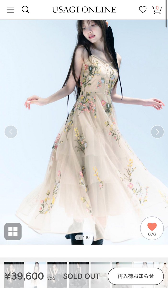 さやぴ🦭 (@mogumogu6u6_) / Posts / X