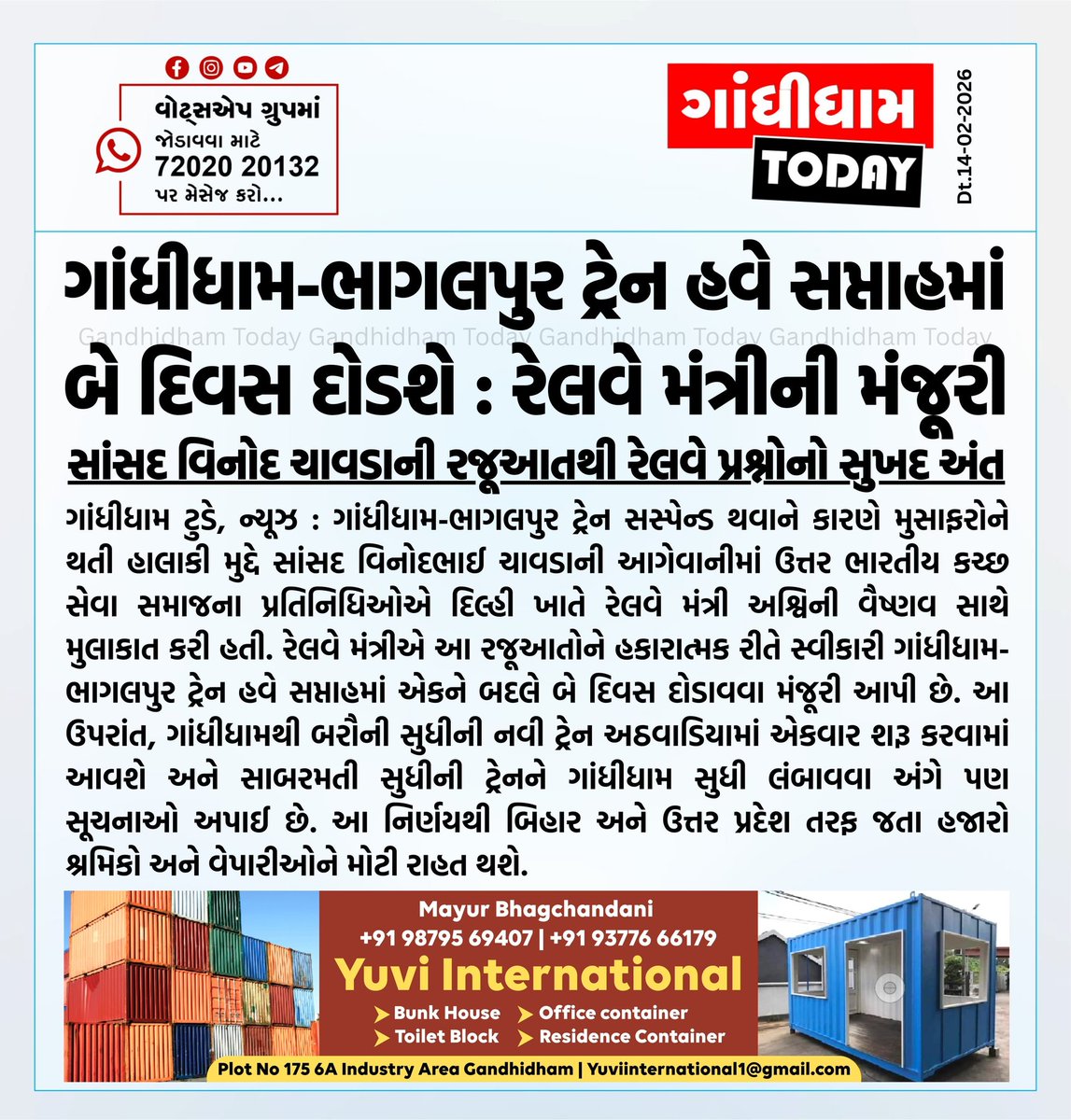 Discuss About NWR-N=WR tweet media