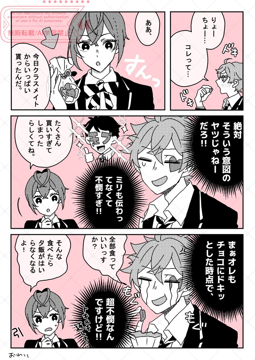 苑 tweet media