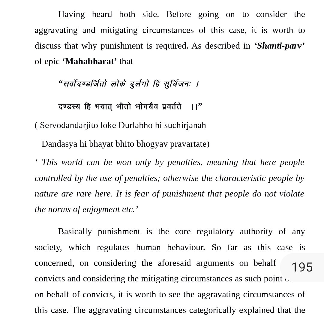 Interesting - the trial Court judgment starts with a quote by Gandhi. But while sentencing, it uses a quote from Mahabharat saying- fear of punishment prevents crime. But Gandhi believed in reformative approach. He rejected an eye for eye.