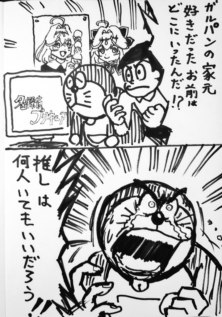 推し ('ー`) 