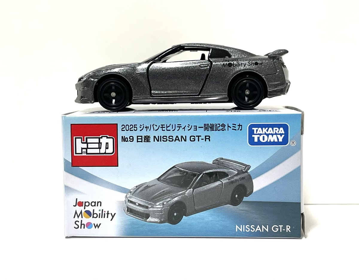 こんばんは！ 2025ジャパンモビリティショー開催記念トミカの日産 GT-R